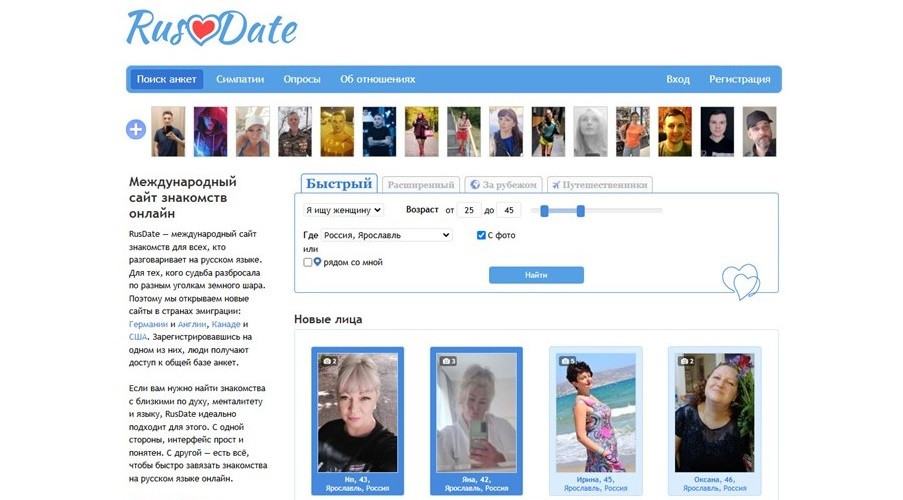 Рейтинг сайтов знакомств для серьёзных отношений: Найти партнера для семьи - 10 Рейтинг сайтов знакомств для серьёзных отношений: Найти партнера для семьи - 10