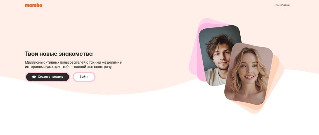 Рейтинг сайтов знакомств для серьёзных отношений: Найти партнера для семьи - 11 Рейтинг сайтов знакомств для серьёзных отношений: Найти партнера для семьи - 11