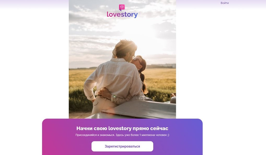 Рейтинг сайтов знакомств для серьёзных отношений: Найти партнера для семьи - 2 Рейтинг сайтов знакомств для серьёзных отношений: Найти партнера для семьи - 2