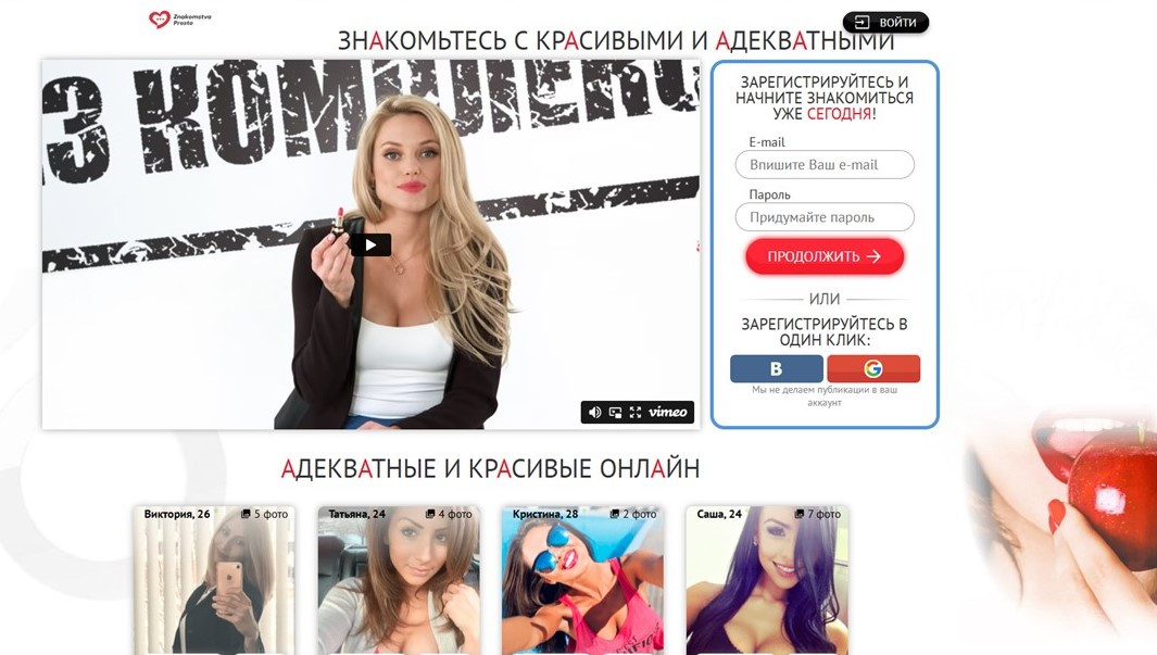 Рейтинг сайтов знакомств для серьёзных отношений: Найти партнера для семьи - 8 Рейтинг сайтов знакомств для серьёзных отношений: Найти партнера для семьи - 8