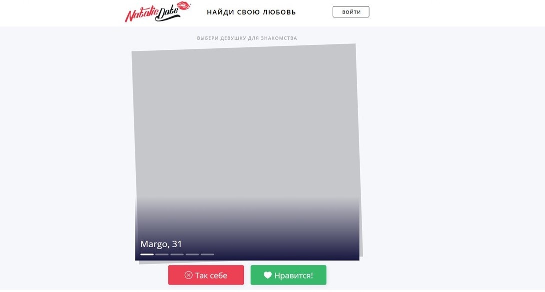 Рейтинг сайтов знакомств для серьёзных отношений: Найти партнера для семьи - 9 Рейтинг сайтов знакомств для серьёзных отношений: Найти партнера для семьи - 9