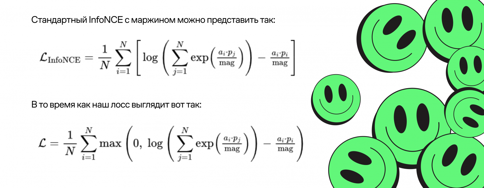Эволюция автоматчинга в e-commerce: опыт команды Купер.тех - 10 Эволюция автоматчинга в e-commerce: опыт команды Купер.тех - 10