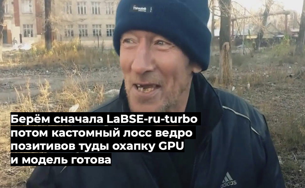 Эволюция автоматчинга в e-commerce: опыт команды Купер.тех - 11 Эволюция автоматчинга в e-commerce: опыт команды Купер.тех - 11