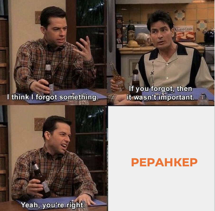 Эволюция автоматчинга в e-commerce: опыт команды Купер.тех - 6 Эволюция автоматчинга в e-commerce: опыт команды Купер.тех - 6