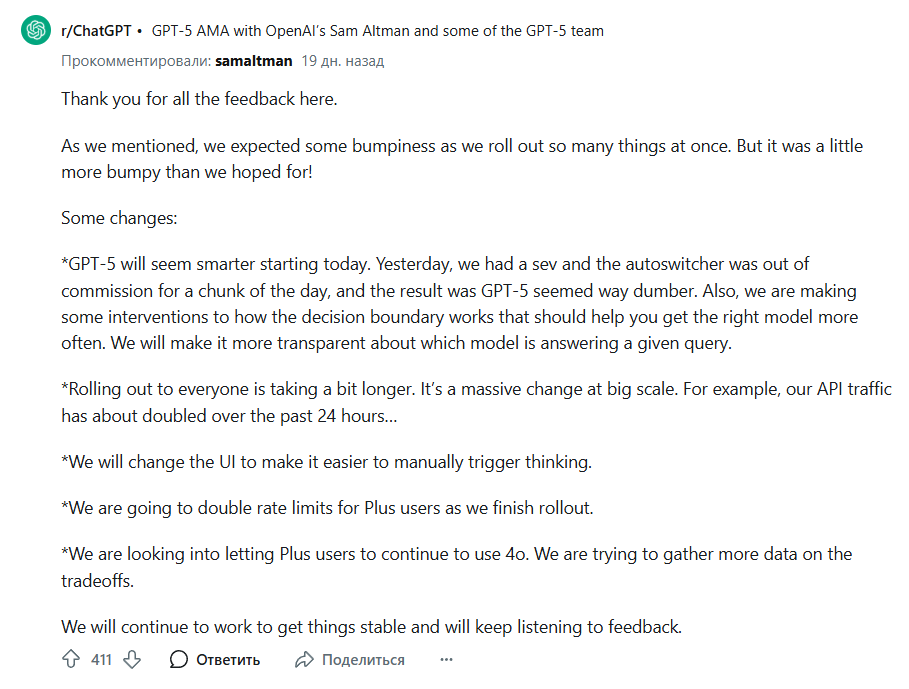 Тернистый путь GPT-5, память для Claude, олимпиадные войны моделей и их создателей: главные события августа в ИИ - 2 Тернистый путь GPT-5, память для Claude, олимпиадные войны моделей и их создателей: главные события августа в ИИ - 2