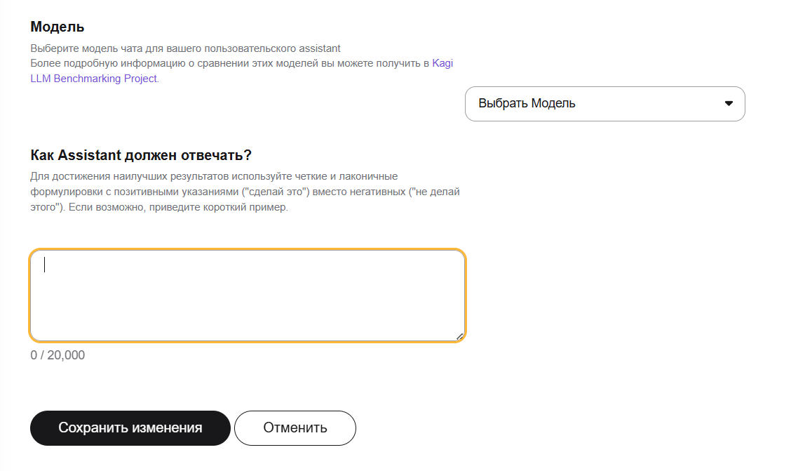 Обзор поисковика Kagi за три месяца использования - 11