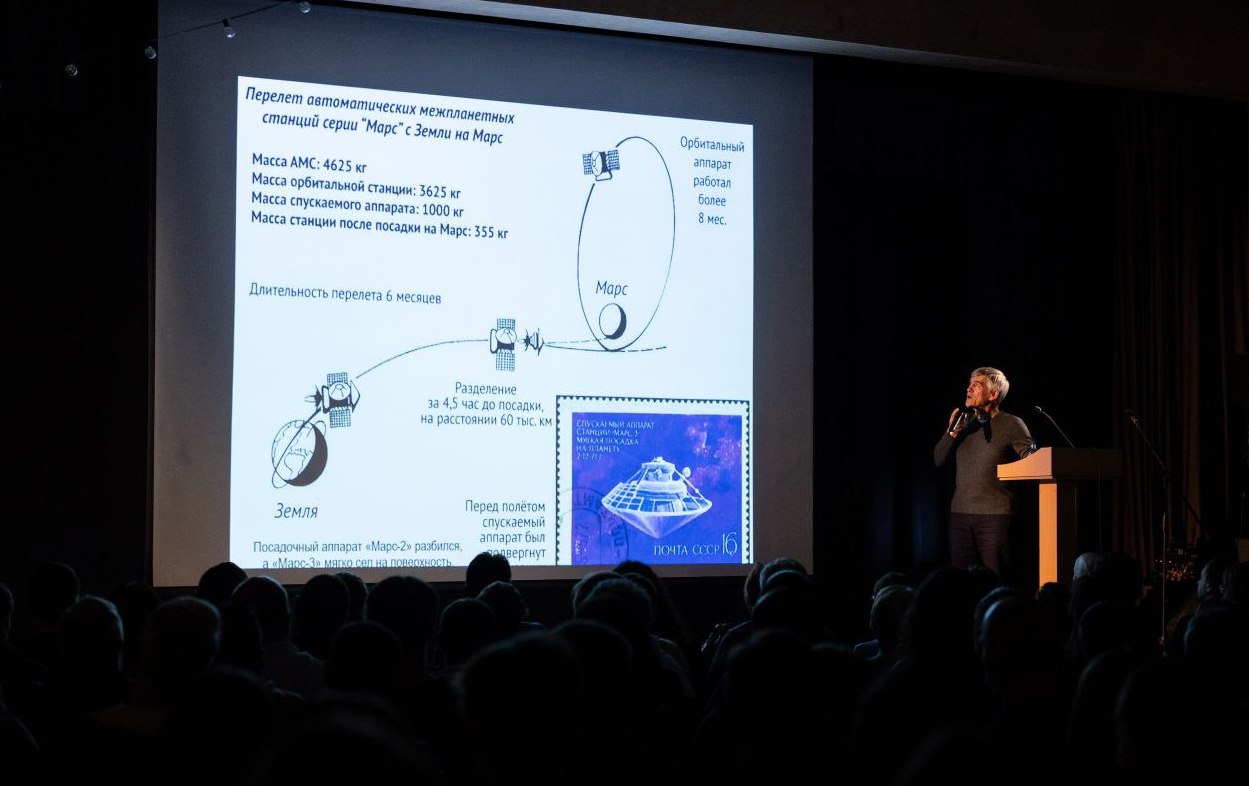 Космическая презентация. Простые правила оформления слайдов - 1