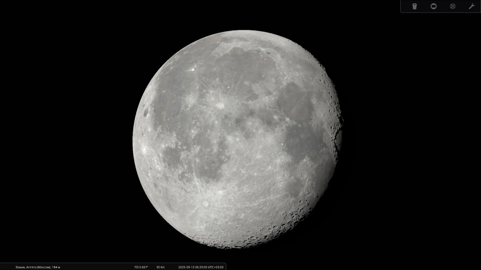 Сентябрь 2025. Астрономический календарь - 13