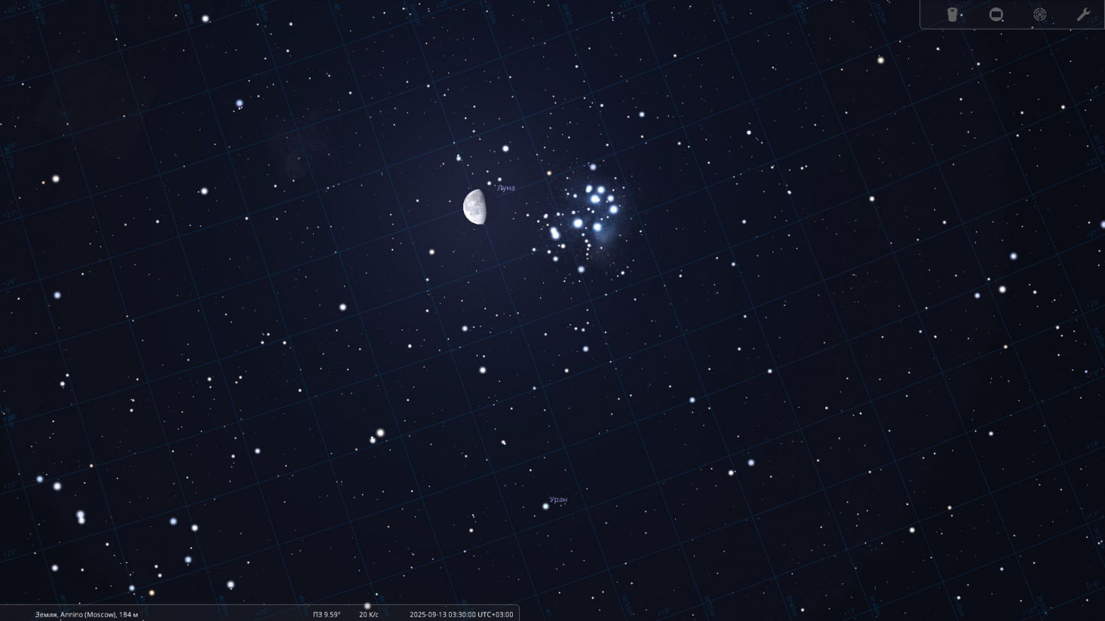 Сентябрь 2025. Астрономический календарь - 16