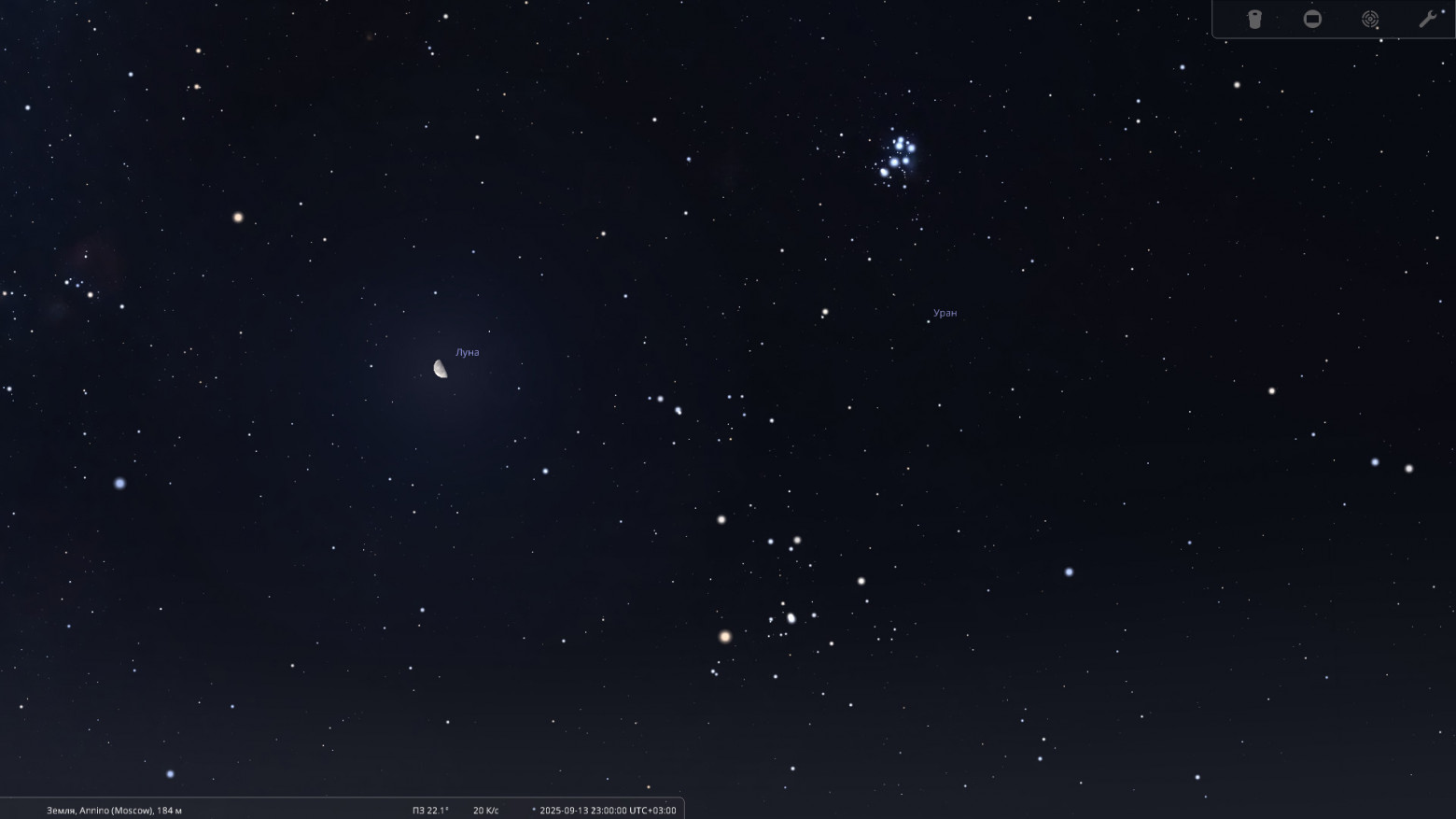 Сентябрь 2025. Астрономический календарь - 17