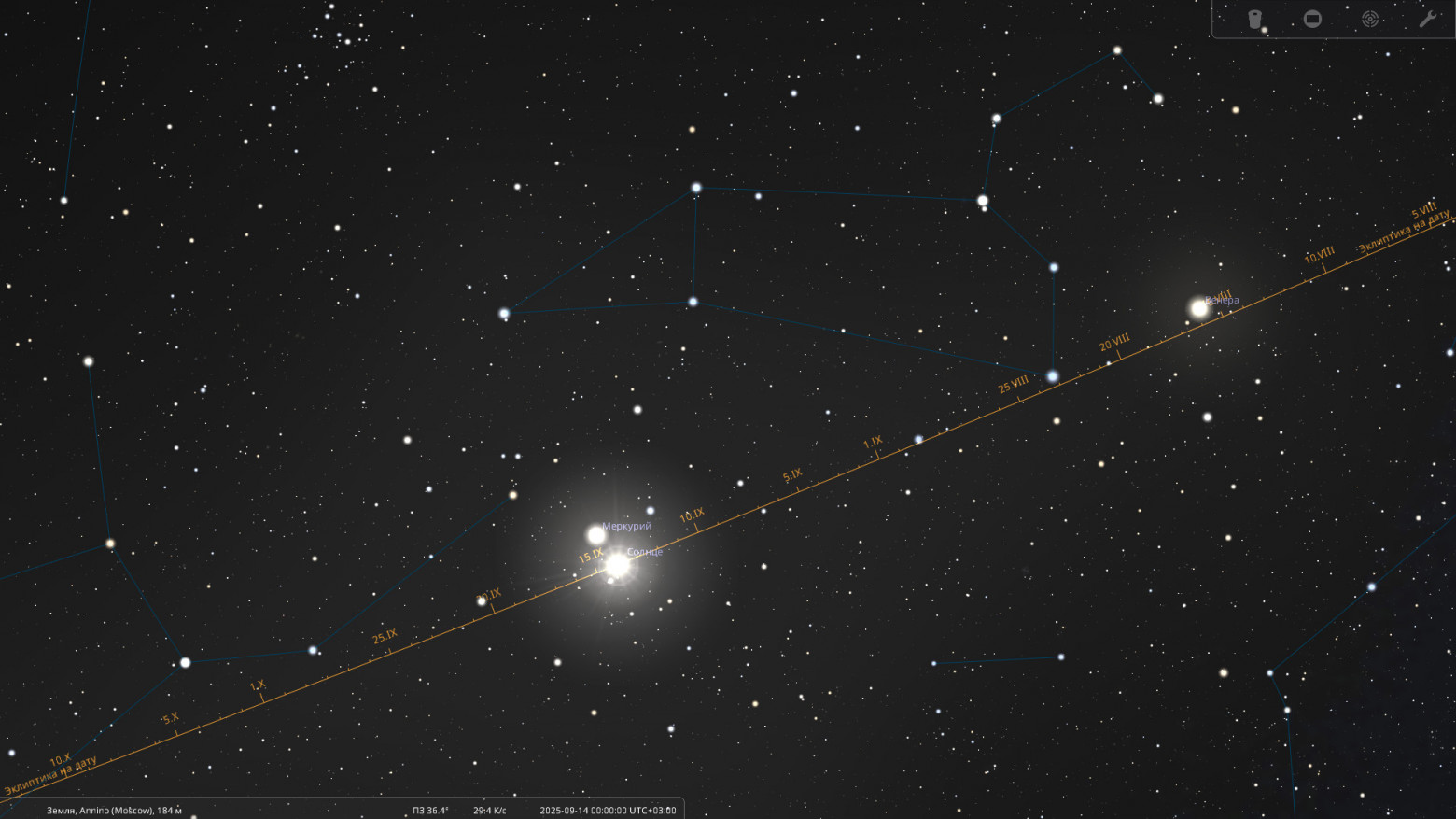 Сентябрь 2025. Астрономический календарь - 18