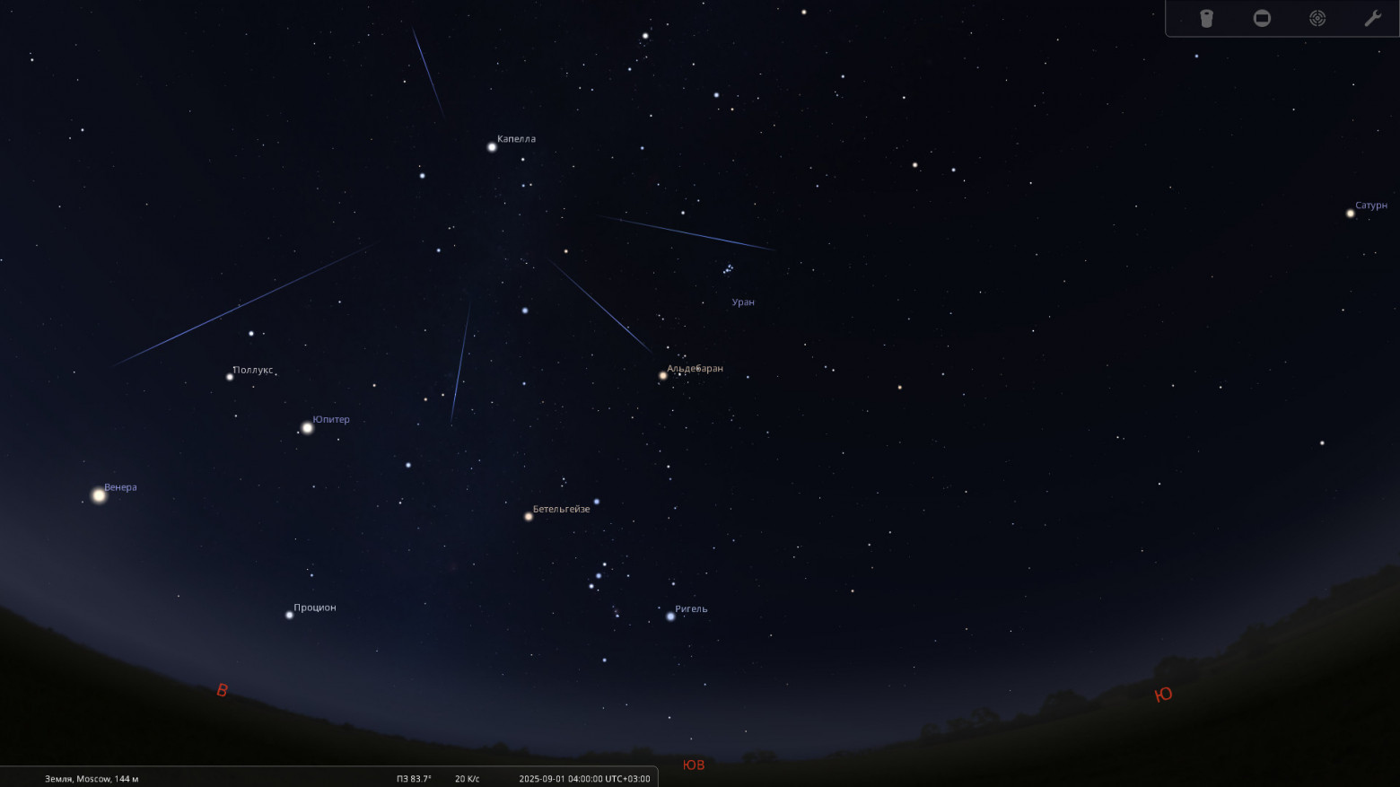 Сентябрь 2025. Астрономический календарь - 2