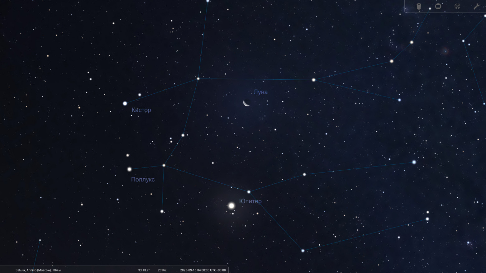 Сентябрь 2025. Астрономический календарь - 20