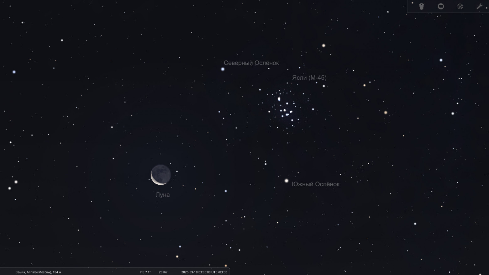 Сентябрь 2025. Астрономический календарь - 21