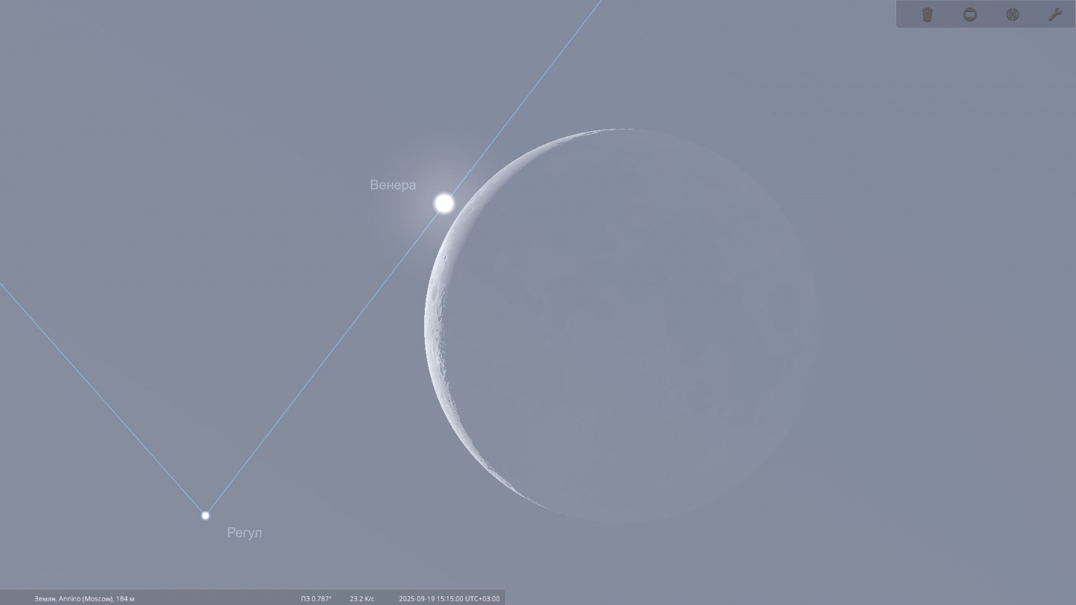 Сентябрь 2025. Астрономический календарь - 22