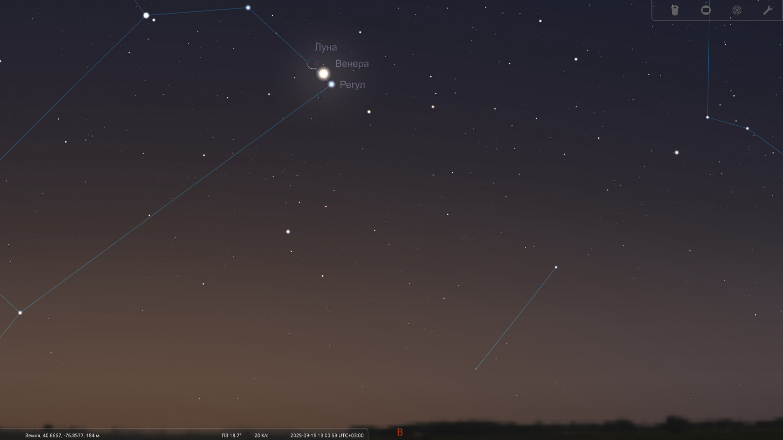 Сентябрь 2025. Астрономический календарь - 23