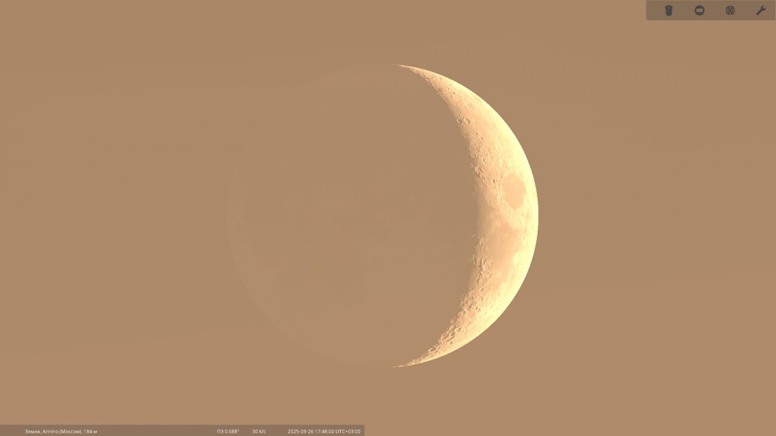 Сентябрь 2025. Астрономический календарь - 29