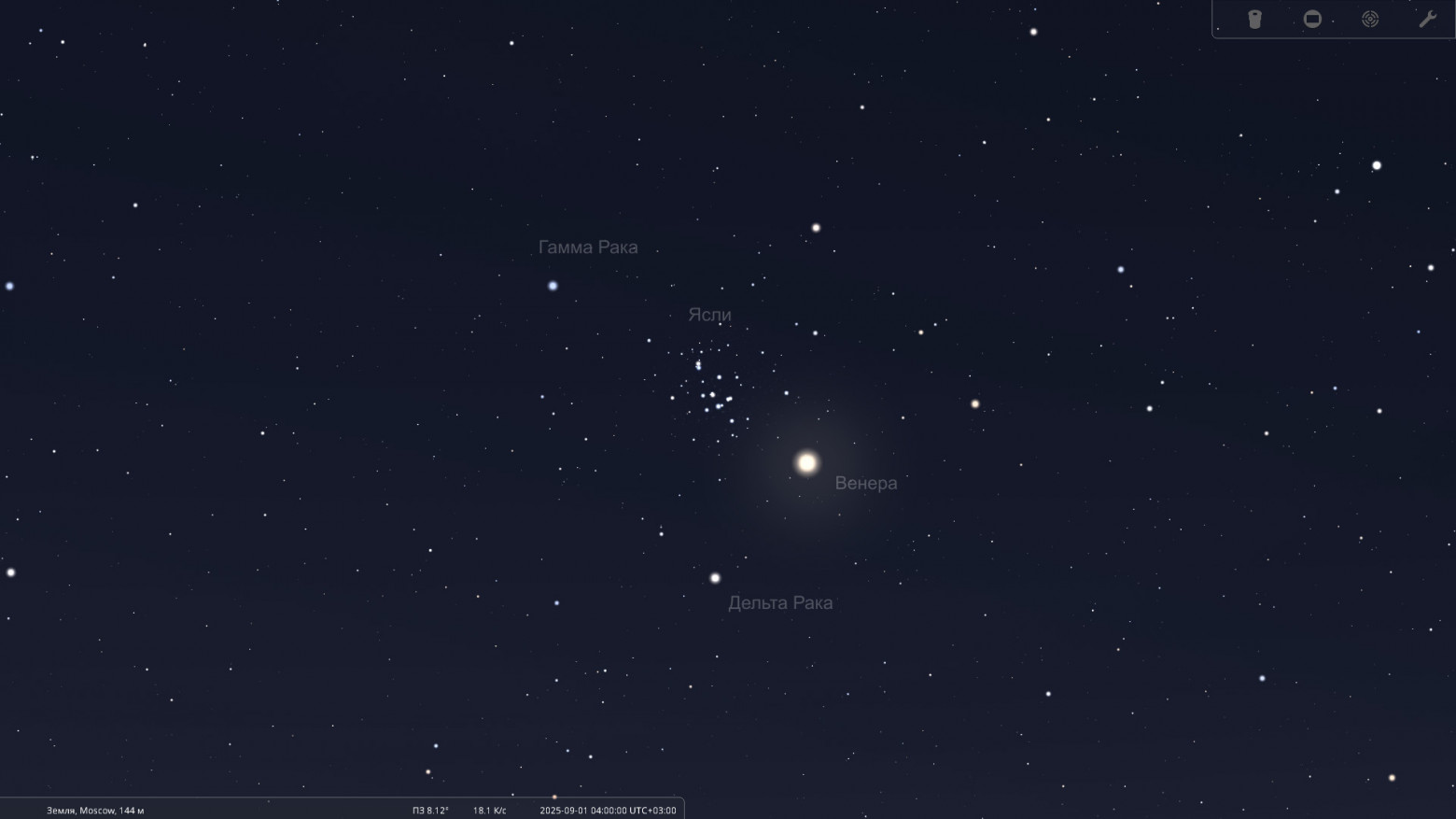 Сентябрь 2025. Астрономический календарь - 3