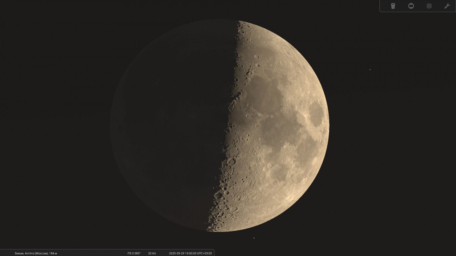 Сентябрь 2025. Астрономический календарь - 31