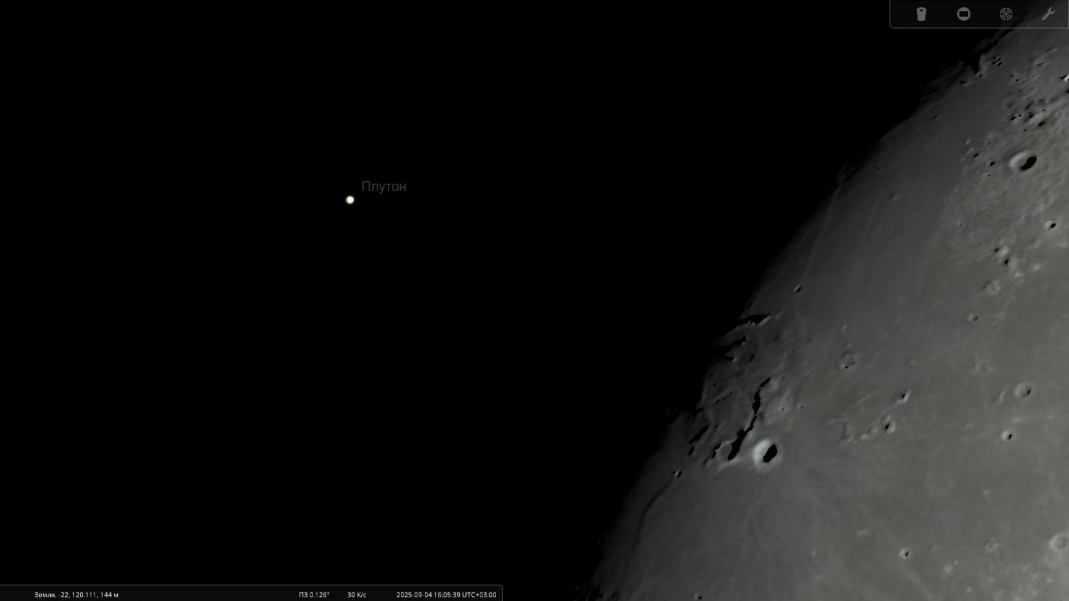 Сентябрь 2025. Астрономический календарь - 6