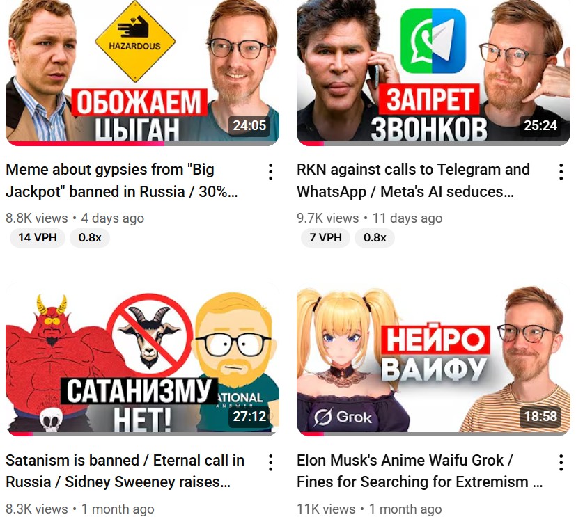 Какой нафиг «Eternal Call in Russia»? Где вы, блин, видели фильм «Big Jackpot»??