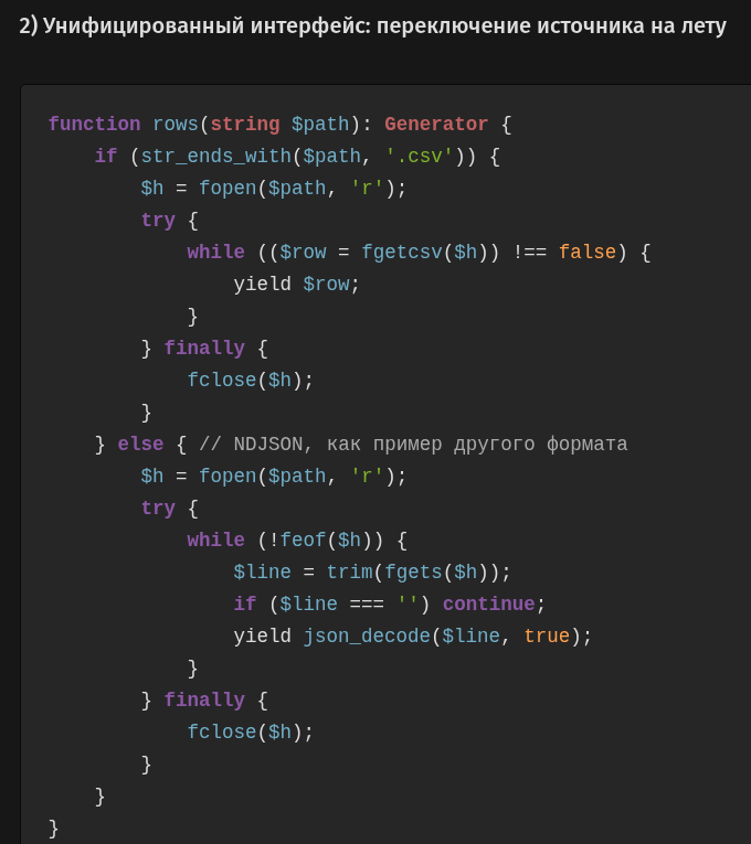 Ещё раз о генераторах (и немного о генеративных моделях) - 1 Ещё раз о генераторах (и немного о генеративных моделях) - 1