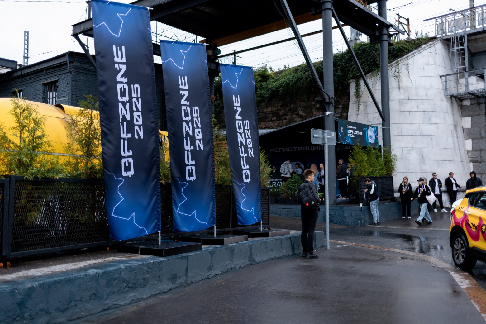 Обзор конференции Offzone 2025 - 1 Обзор конференции Offzone 2025 - 1