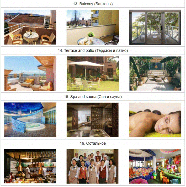 Зачем участвовать в ИТ-фестивалях? Смотрим на примере RuCode и разбираем кейсы - 13 Зачем участвовать в ИТ-фестивалях? Смотрим на примере RuCode и разбираем кейсы - 13