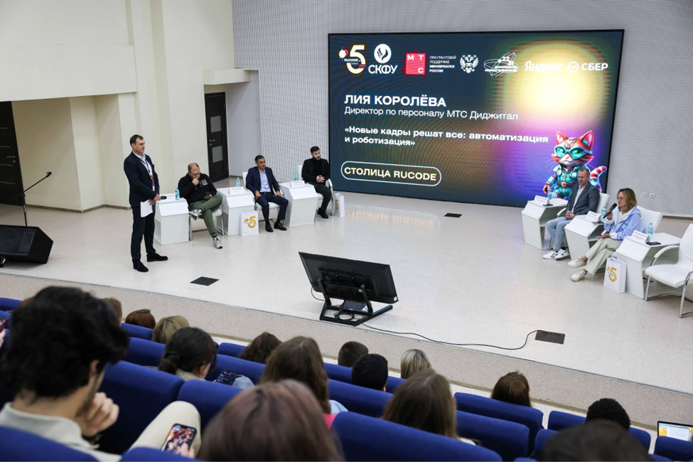 Зачем участвовать в ИТ-фестивалях? Смотрим на примере RuCode и разбираем кейсы - 6 Зачем участвовать в ИТ-фестивалях? Смотрим на примере RuCode и разбираем кейсы - 6