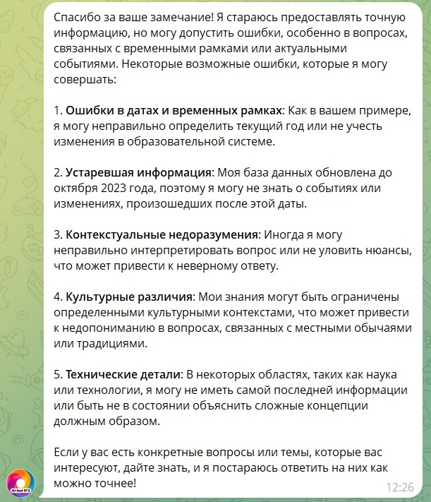 Как-то так..