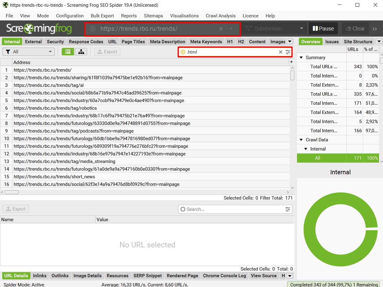 Screaming Frog SEO Spider собирает URL-адреса статей с сайтов-доноров, чтобы использовать их для анализа и создания уникального контента в X-GPTWriter.