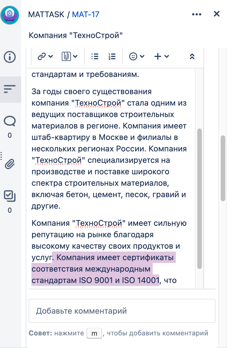 Как быстро сделать Low-Code RAG для своей компании? - 10