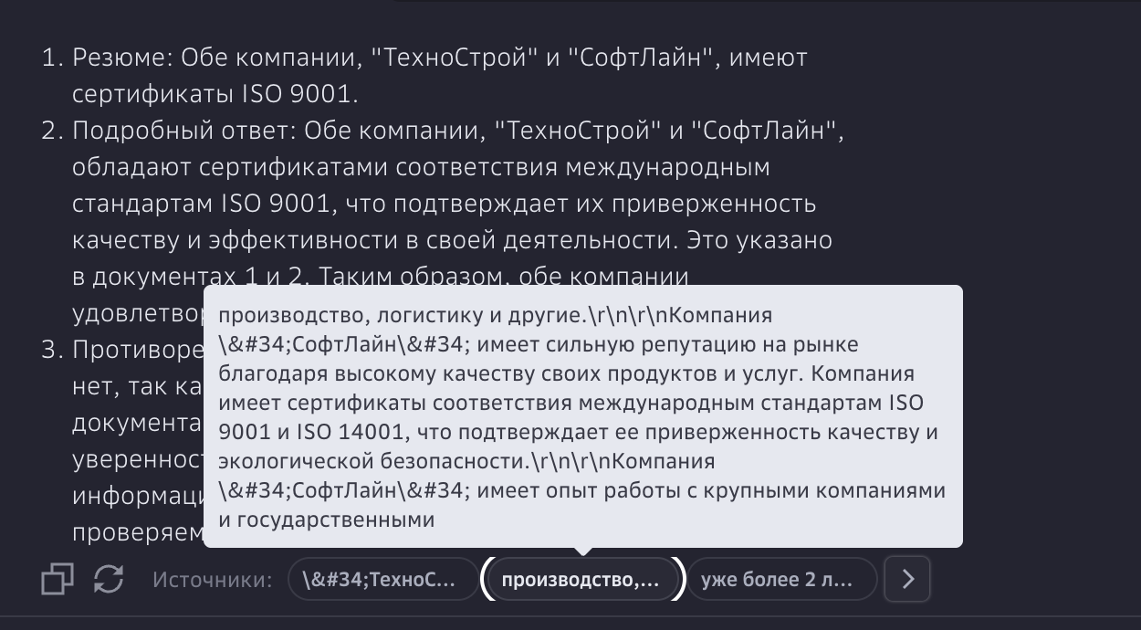 Вывод на основе выгрузки из Jira