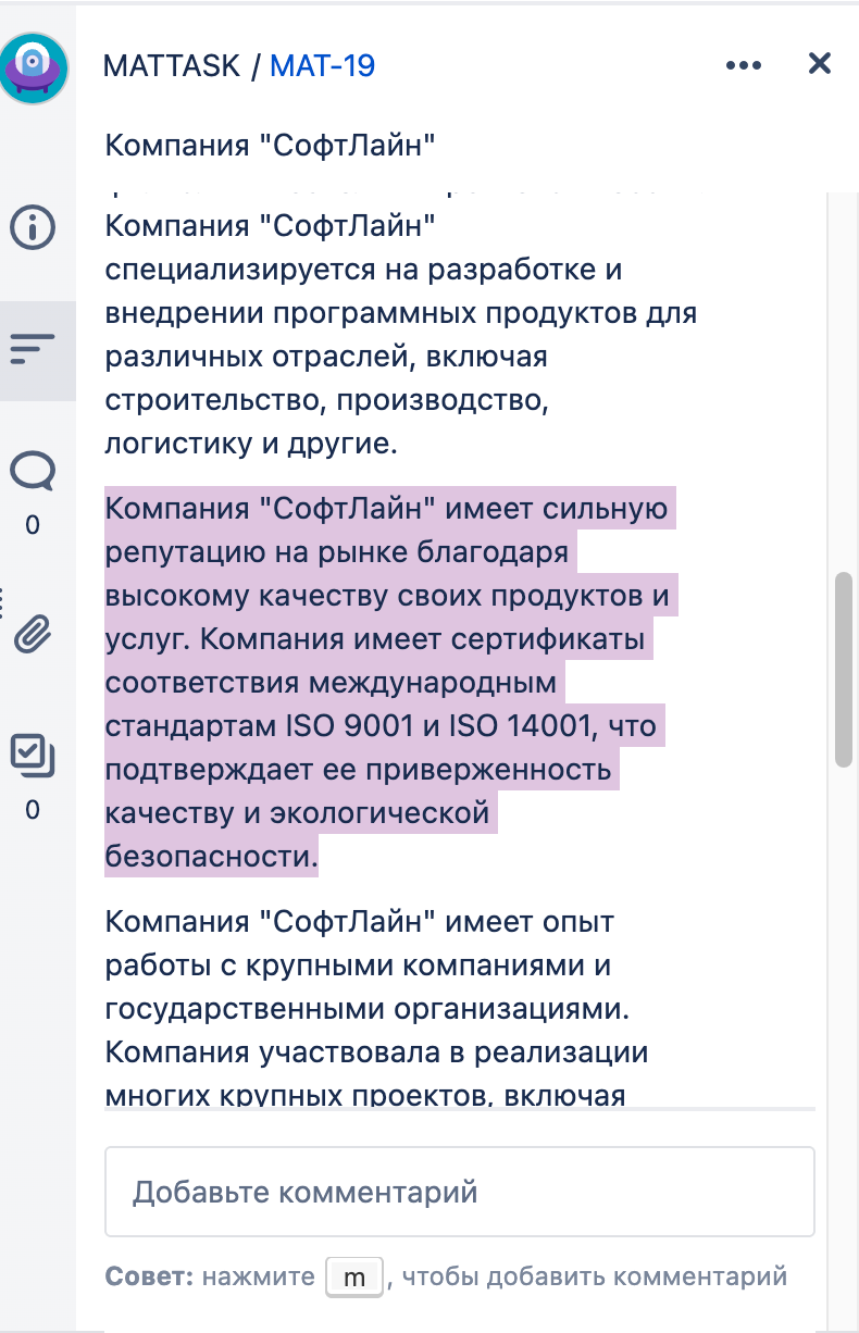 Как быстро сделать Low-Code RAG для своей компании? - 9