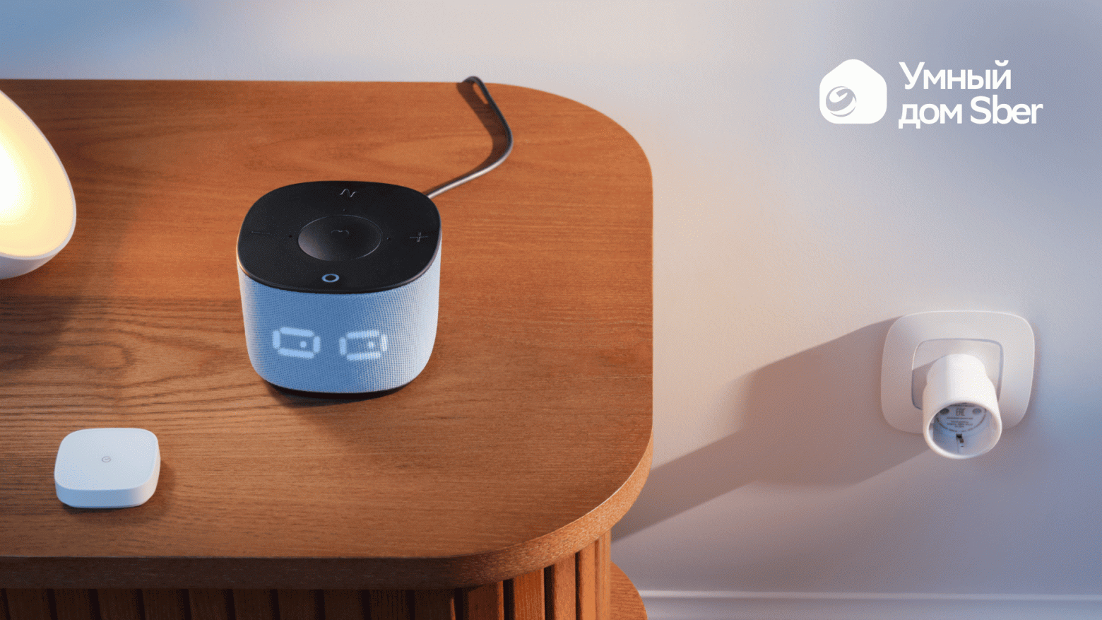 Многозадачные и интеллектуальные. Как мы обучали колонки Sber понимать сразу несколько команд умного дома - 1 Многозадачные и интеллектуальные. Как мы обучали колонки Sber понимать сразу несколько команд умного дома - 1