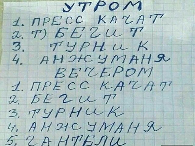 Про лайфхаки в изучении языков - 1