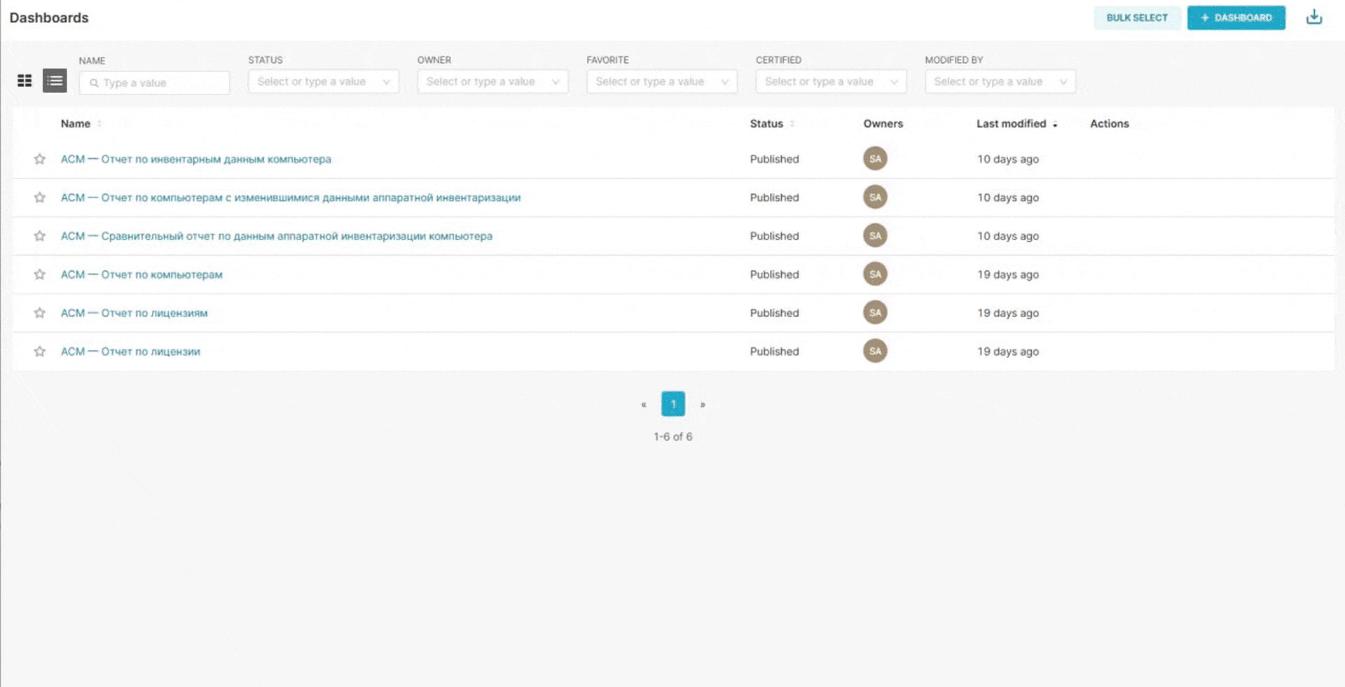 ALD Pro и Astra Configuration Manager как две палочки Твикс: обзор ACM - 9 ALD Pro и Astra Configuration Manager как две палочки Твикс: обзор ACM - 9