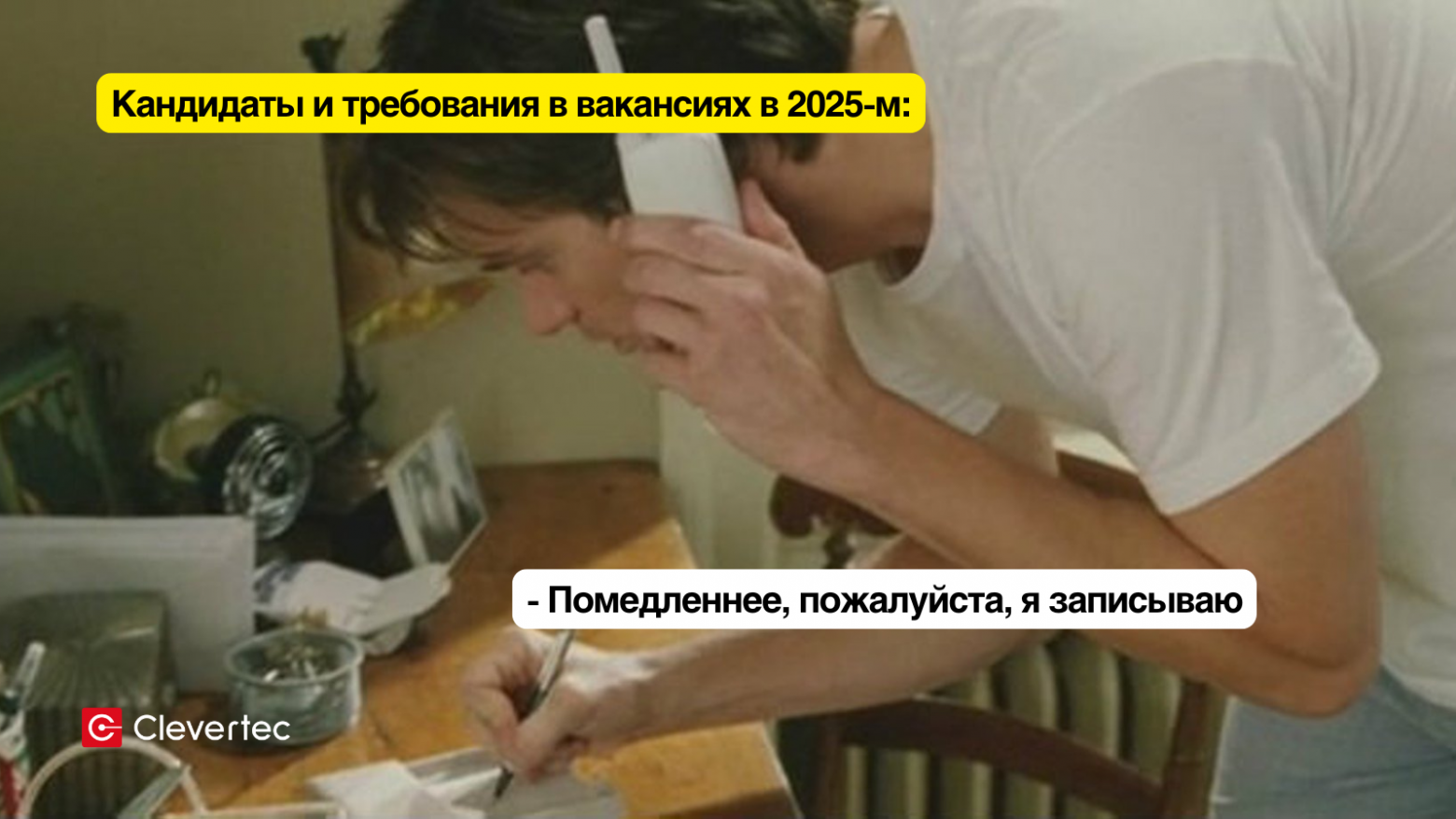 Self skills – новая норма? Не софтами и хардами едиными - 10 Self skills – новая норма? Не софтами и хардами едиными - 10