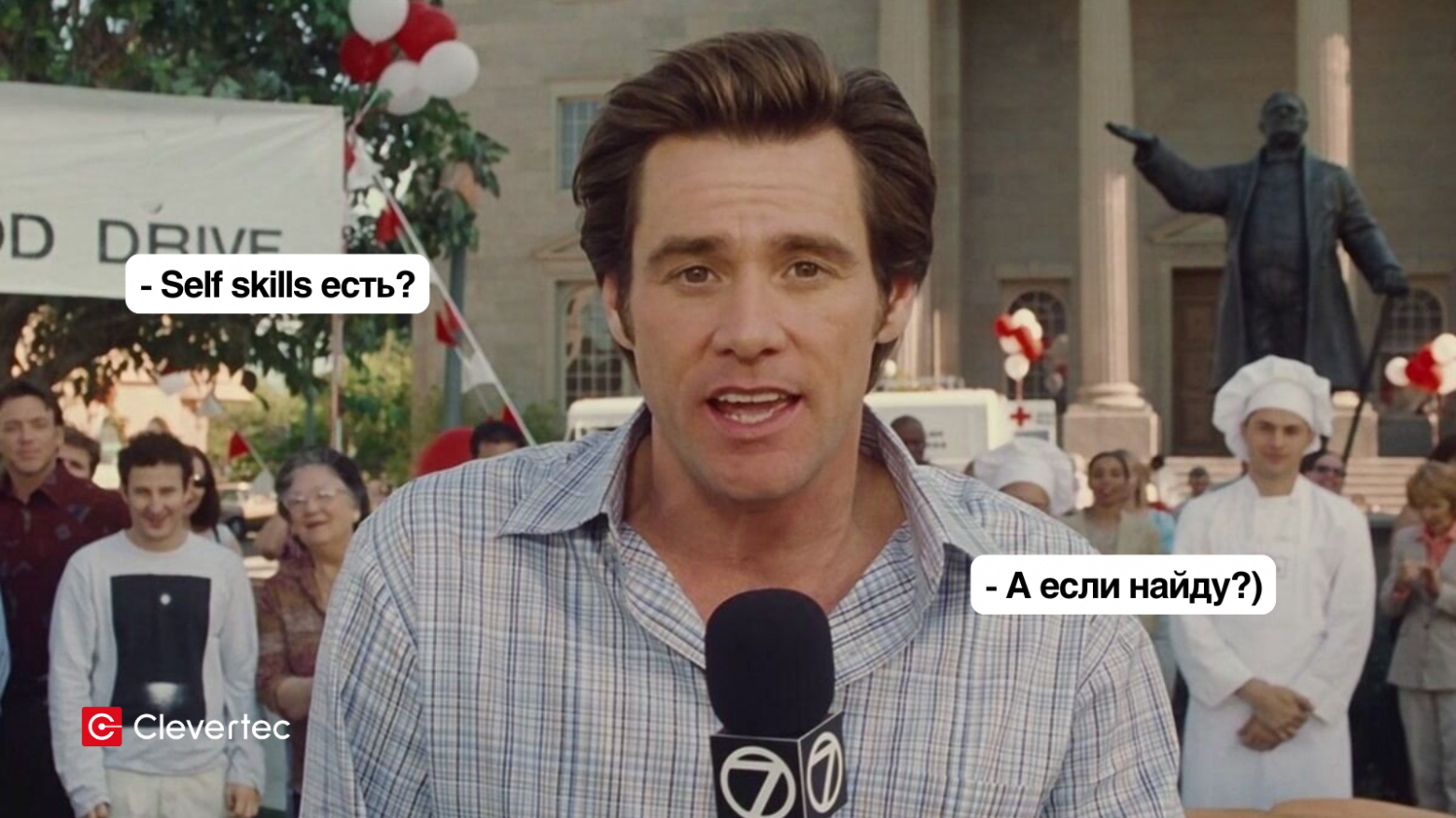 Self skills – новая норма? Не софтами и хардами едиными - 2 Self skills – новая норма? Не софтами и хардами едиными - 2