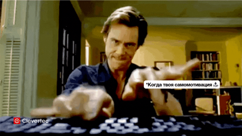 Self skills – новая норма? Не софтами и хардами едиными - 9 Self skills – новая норма? Не софтами и хардами едиными - 9