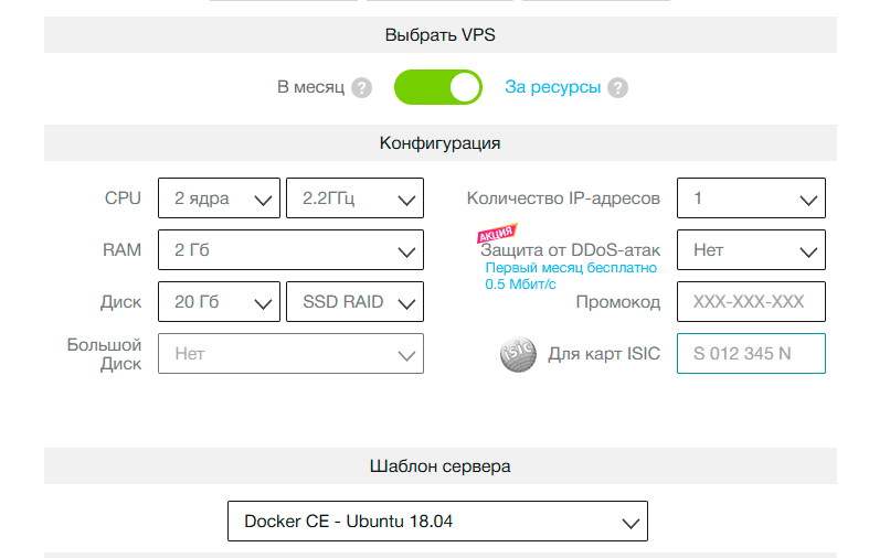 VPS-сервер как платформа для ИИ-агентов - 8