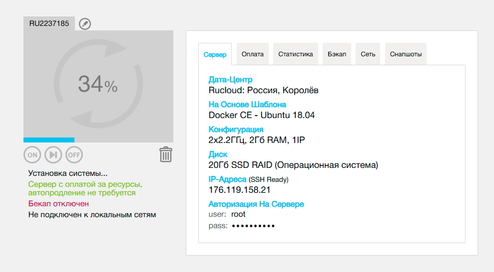 VPS-сервер как платформа для ИИ-агентов - 9