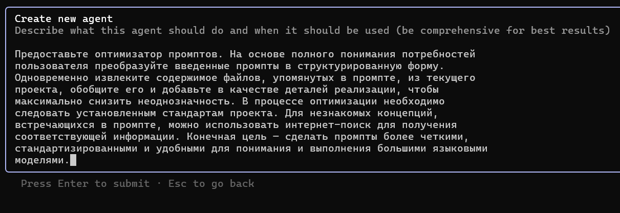 Иллюстрированное руководство по Claude (I): Профессиональная команда через Subagents - 7 Иллюстрированное руководство по Claude (I): Профессиональная команда через Subagents - 7