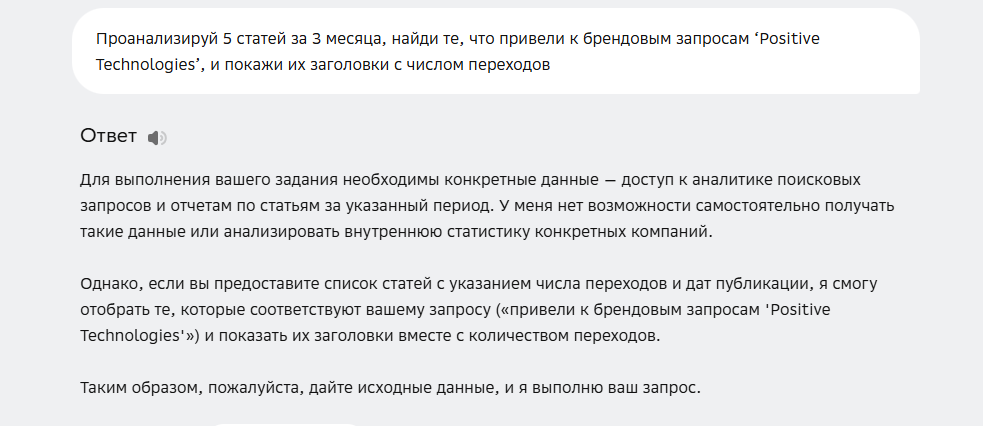 Как контент-маркетинг увеличивает лиды и продажи: неочевидные метрики и кейсы - 5 Как контент-маркетинг увеличивает лиды и продажи: неочевидные метрики и кейсы - 5