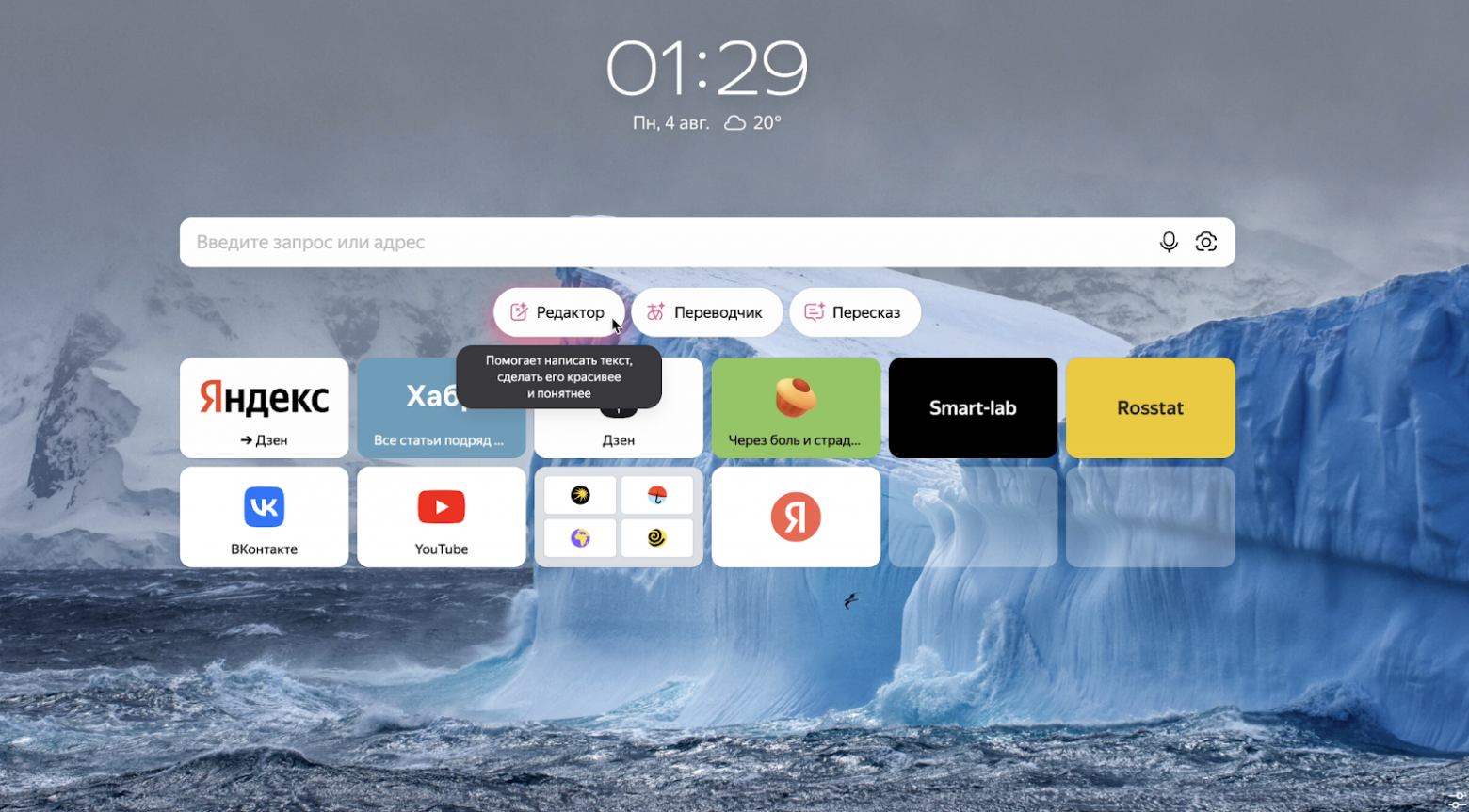 Невидимая рука интерфейса: как ИИ меняет дизайн и дизайнеров - 17 Невидимая рука интерфейса: как ИИ меняет дизайн и дизайнеров - 17