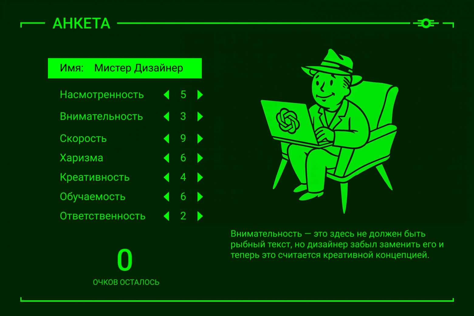 Невидимая рука интерфейса: как ИИ меняет дизайн и дизайнеров - 1 Невидимая рука интерфейса: как ИИ меняет дизайн и дизайнеров - 1