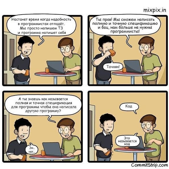 «AI»: три года шумихи, но что дальше? - 6