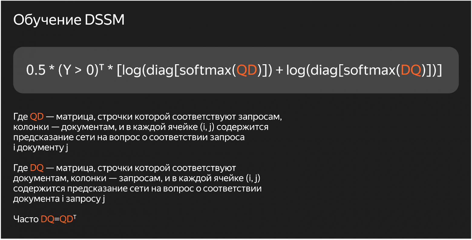 Коротко о главном: как устроен Нейрофильтр с YandexGPT в Яндекс Почте - 5