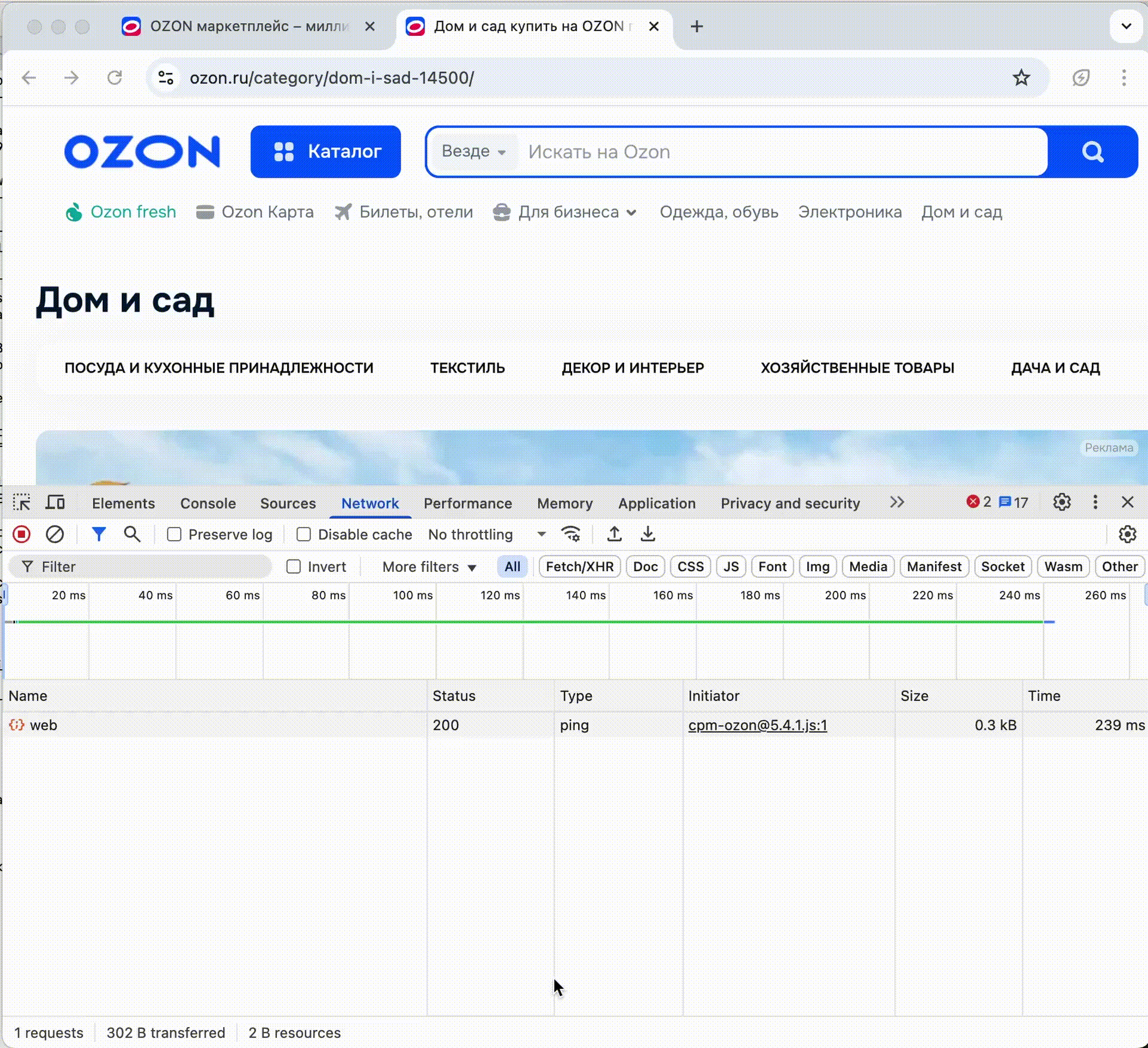 Порулить браузером через LLM: пишем AI-агента в стиле «browser-use» на ванильной LLM без фреймворков - 6 Порулить браузером через LLM: пишем AI-агента в стиле «browser-use» на ванильной LLM без фреймворков - 6