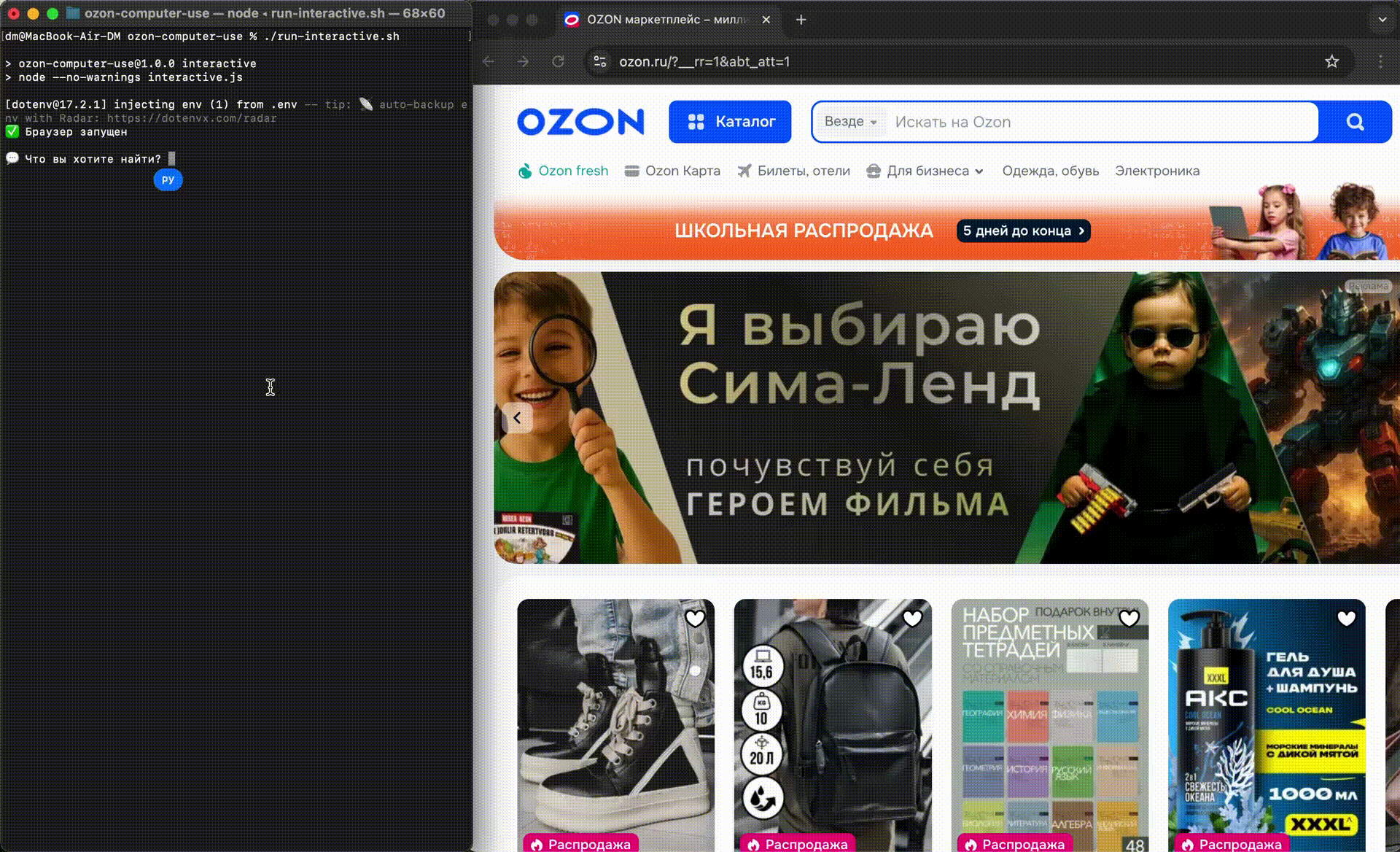 Порулить браузером через LLM: пишем AI-агента в стиле «browser-use» на ванильной LLM без фреймворков - 7 Порулить браузером через LLM: пишем AI-агента в стиле «browser-use» на ванильной LLM без фреймворков - 7